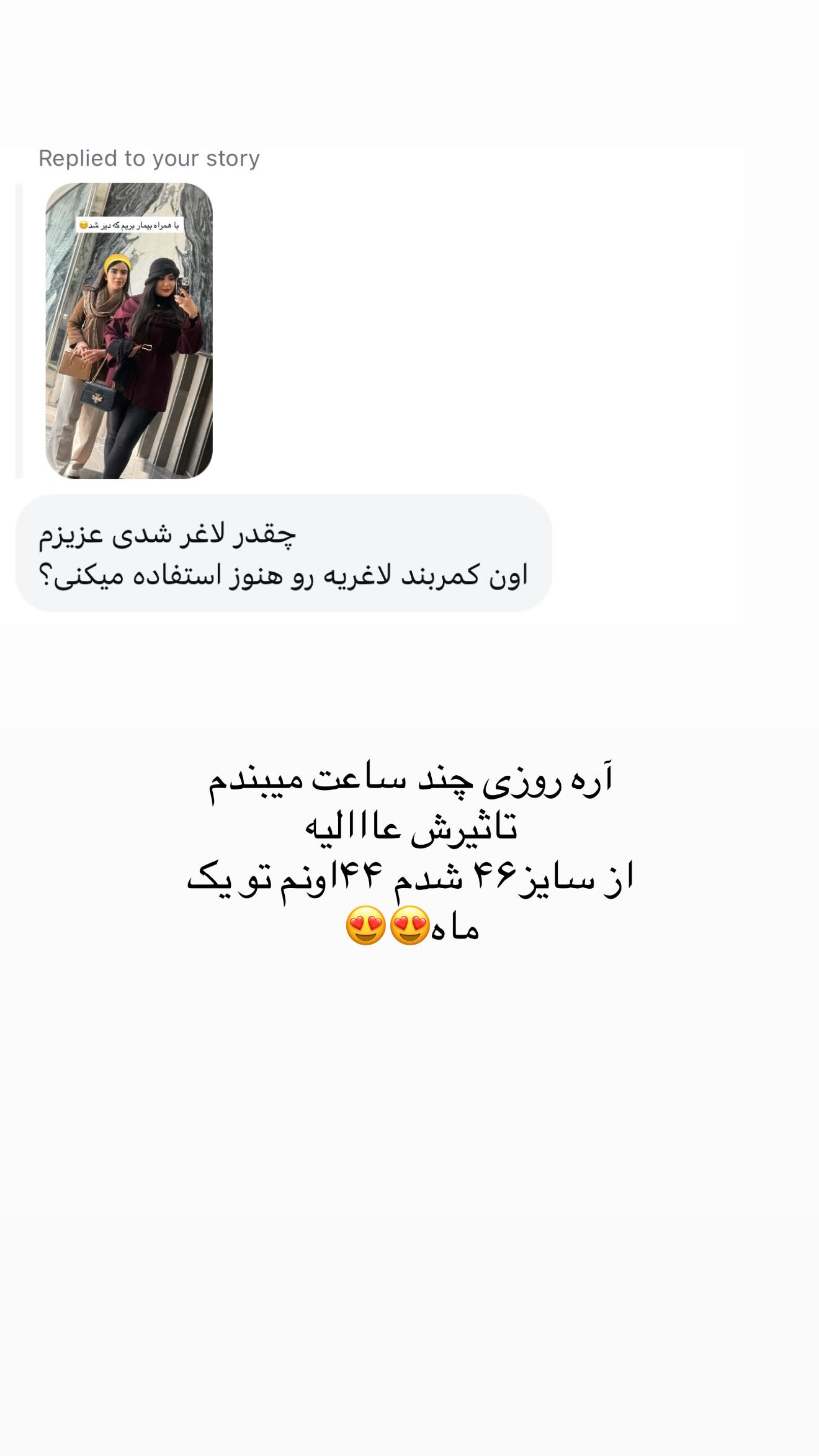  جدید ترین استوری اینستاگرام محی