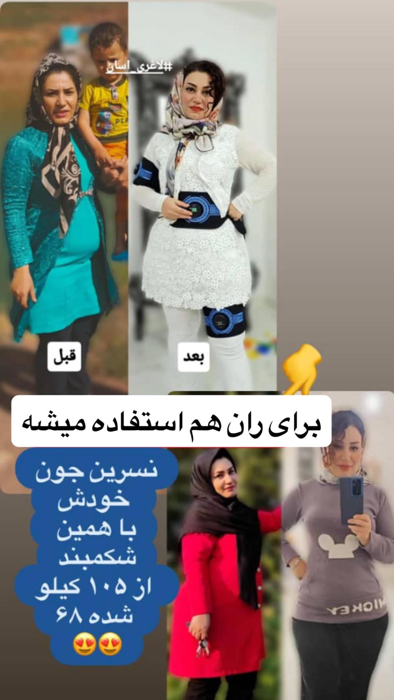  جدید ترین استوری اینستاگرام محی