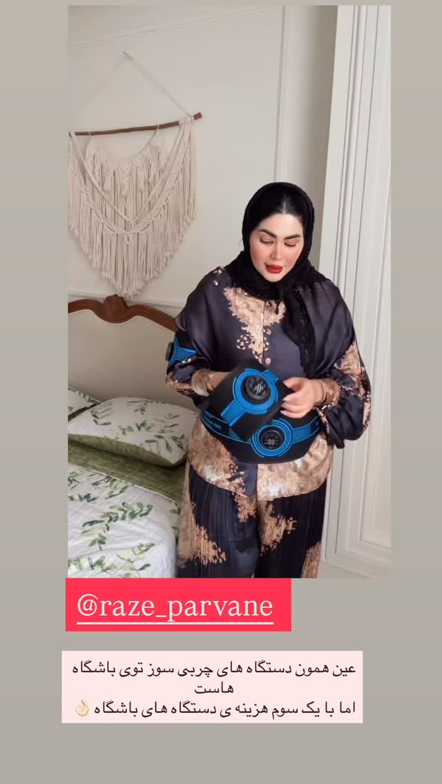  جدید ترین استوری اینستاگرام محی