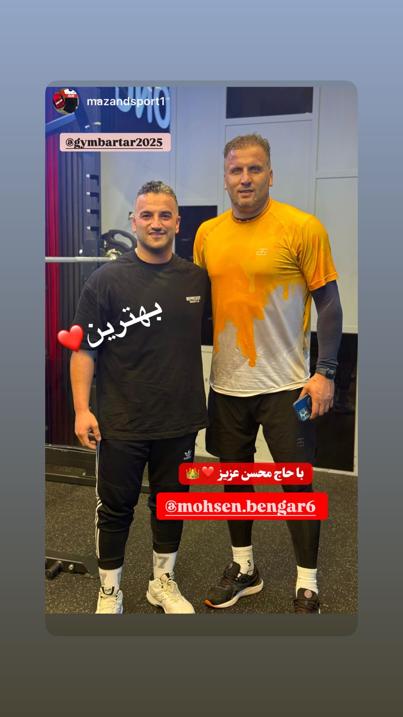  جدید ترین استوری اینستاگرام محسن بنگر