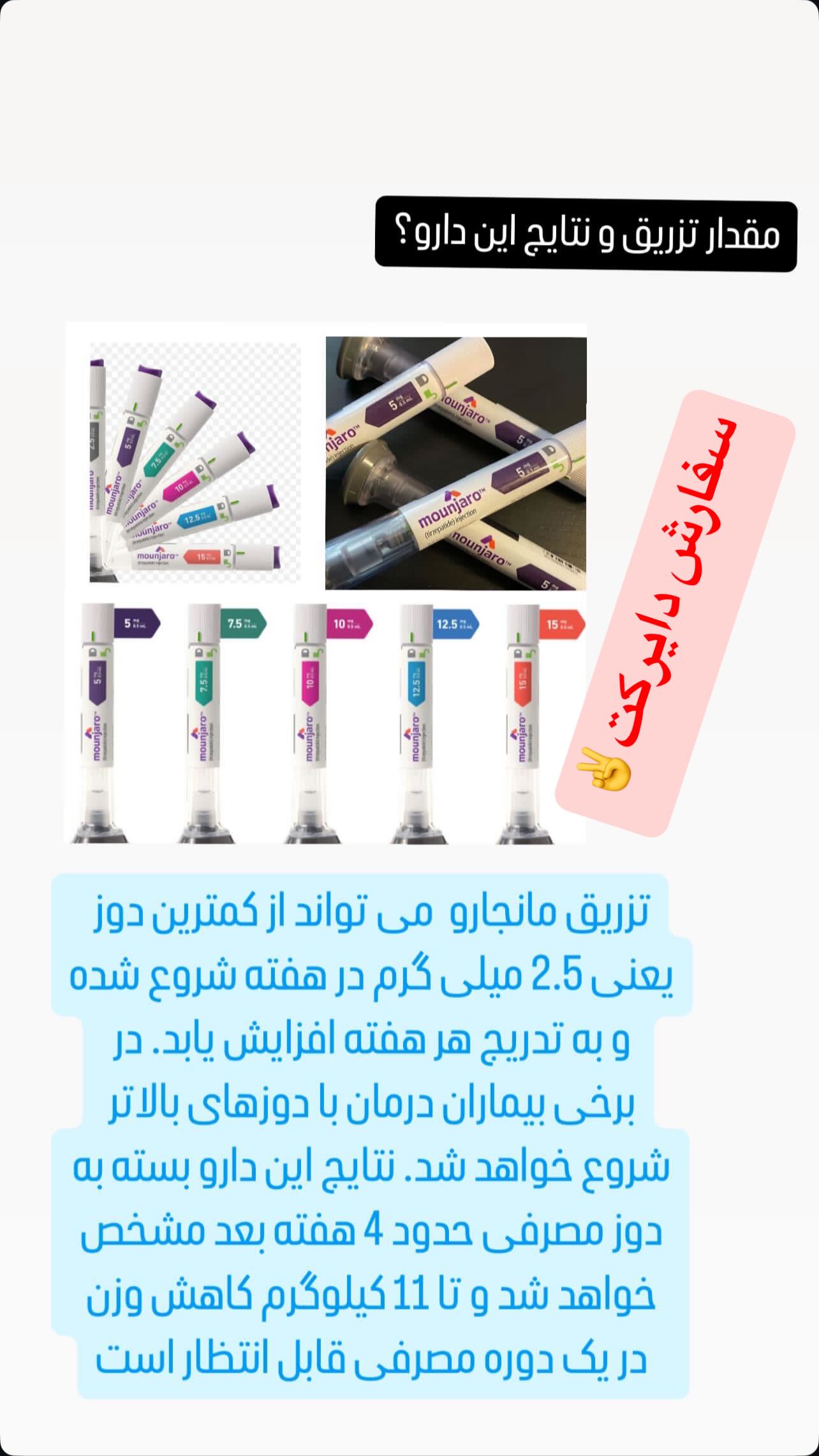  جدید ترین استوری اینستاگرام محسن بنگر