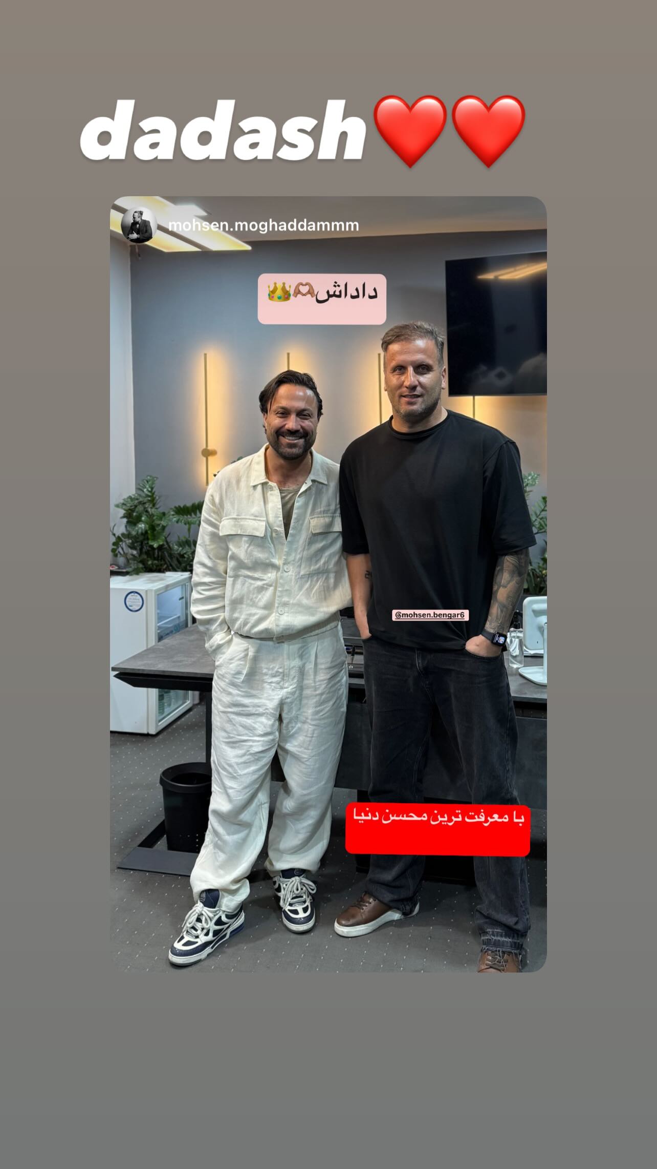  جدید ترین استوری اینستاگرام محسن بنگر