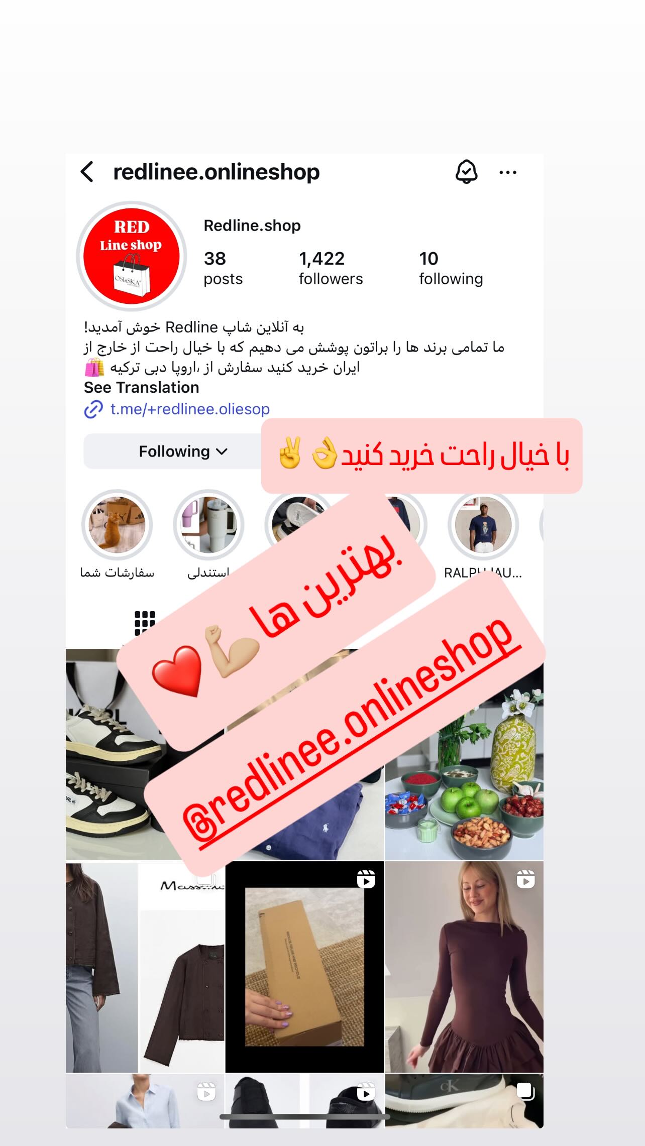  جدید ترین استوری اینستاگرام محسن بنگر