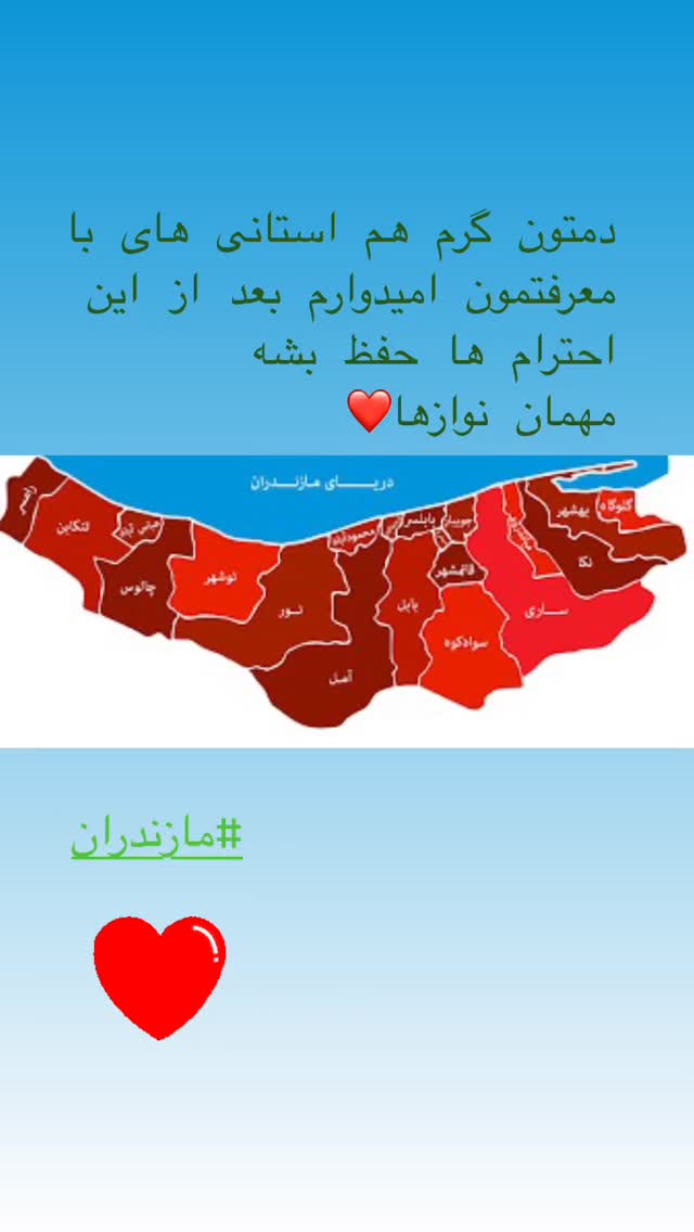  جدید ترین استوری اینستاگرام محسن بنگر