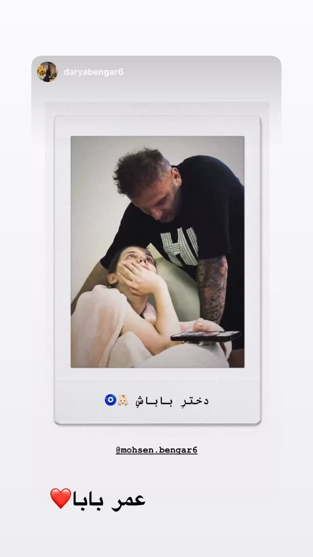  جدید ترین استوری اینستاگرام محسن بنگر