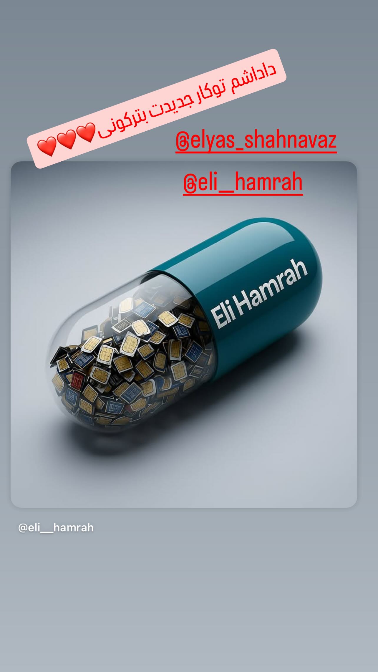  جدید ترین استوری اینستاگرام محسن بنگر