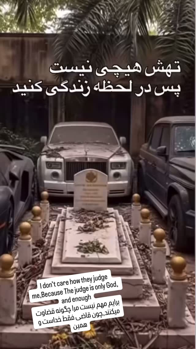  جدید ترین استوری اینستاگرام محسن بنگر