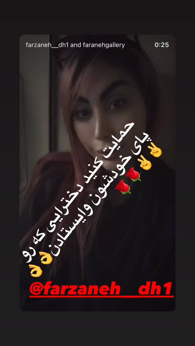  جدید ترین استوری اینستاگرام محسن بنگر