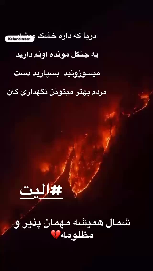  جدید ترین استوری اینستاگرام محسن بنگر