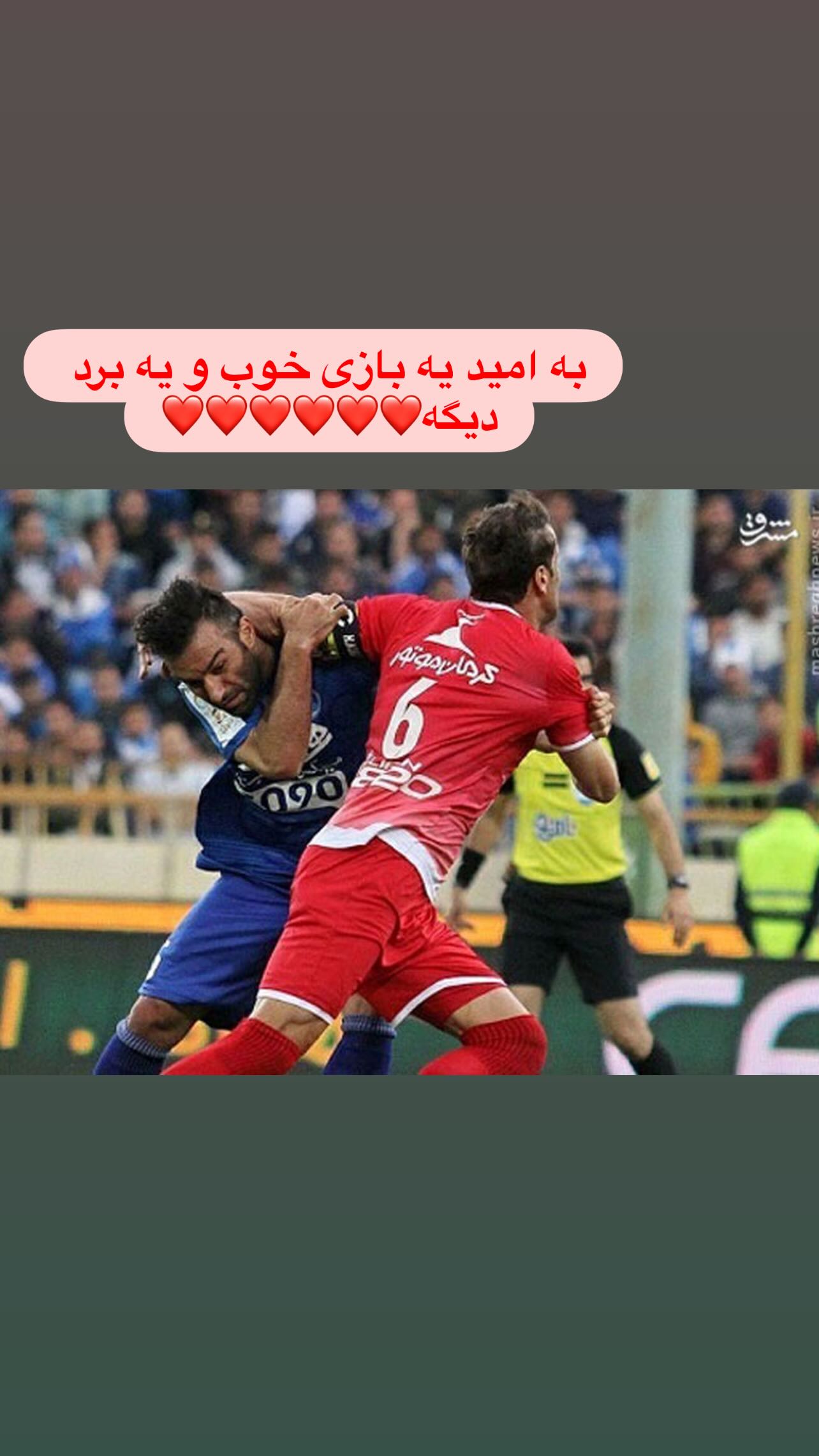  جدید ترین استوری اینستاگرام محسن بنگر