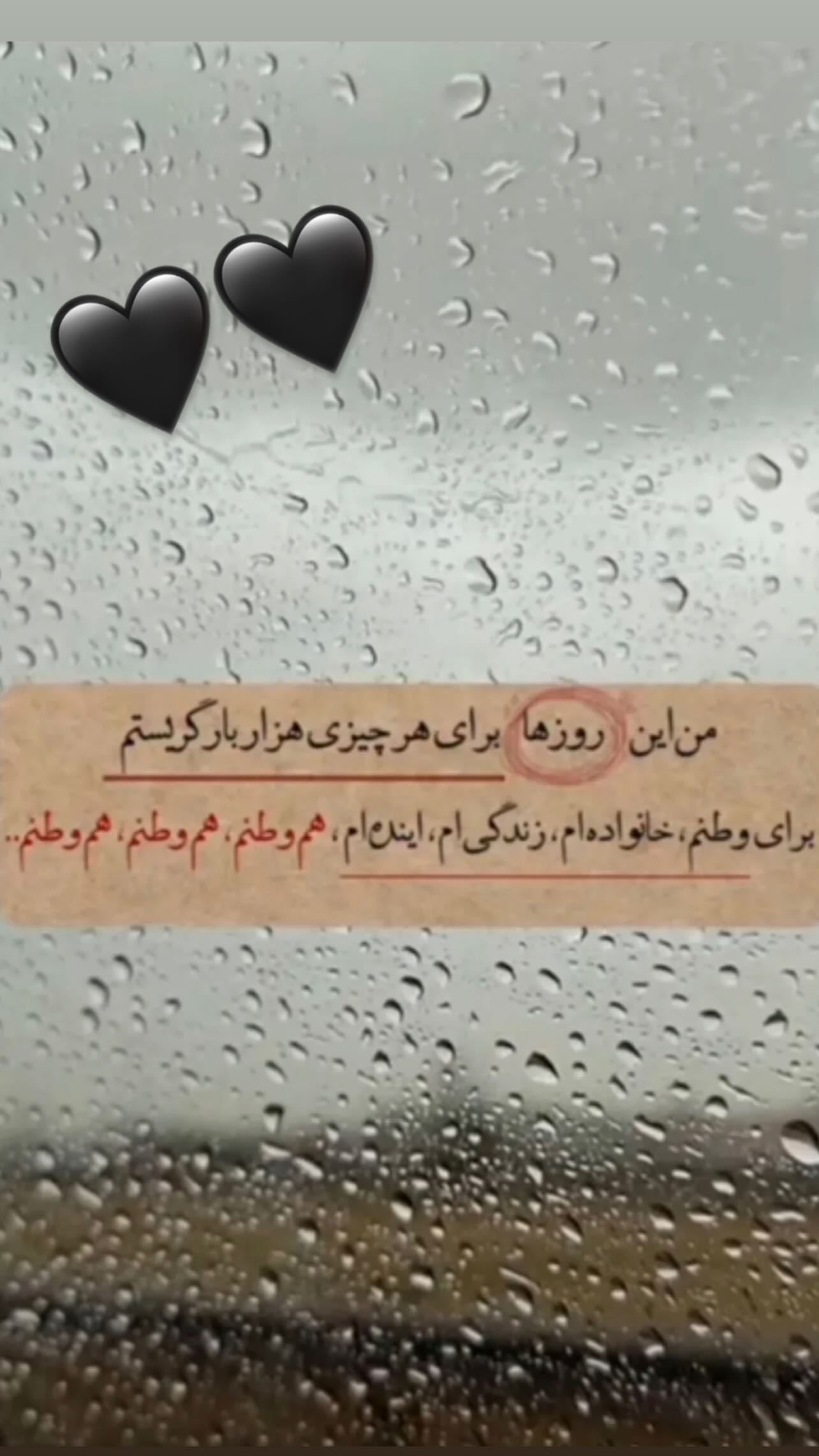  جدید ترین استوری اینستاگرام محسن بنگر