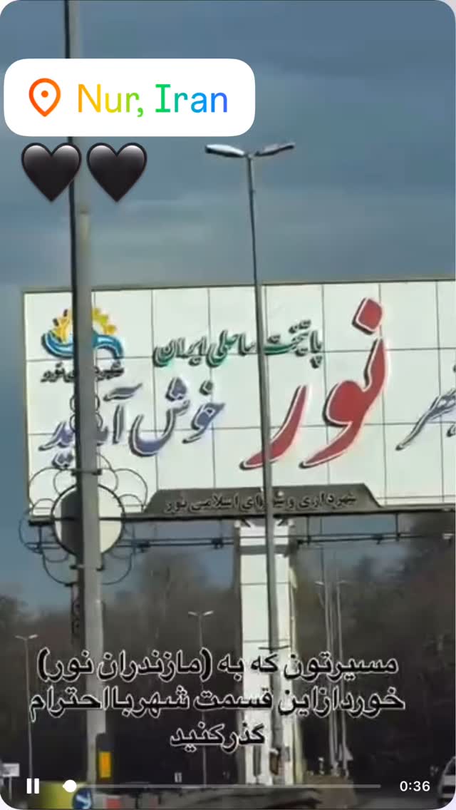  جدید ترین استوری اینستاگرام محسن بنگر