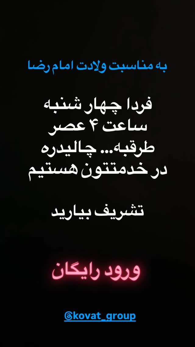  جدید ترین استوری اینستاگرام محسن میرزازاده