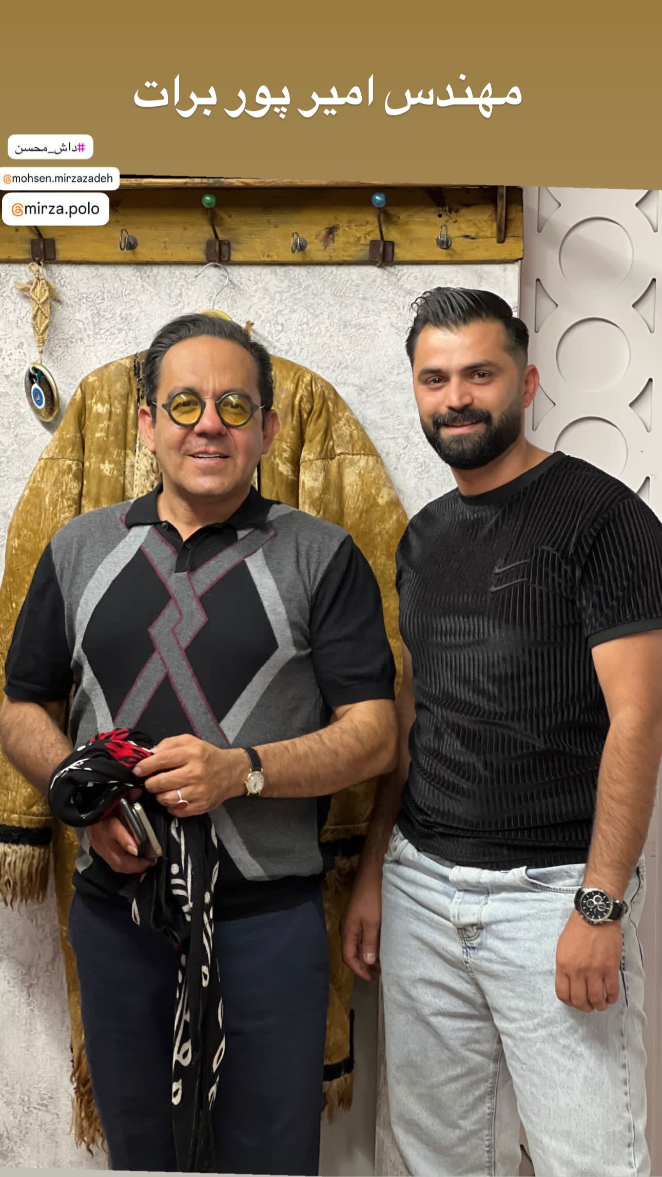  جدید ترین استوری اینستاگرام محسن میرزازاده
