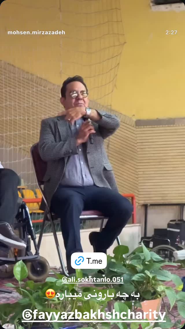  جدید ترین استوری اینستاگرام محسن میرزازاده
