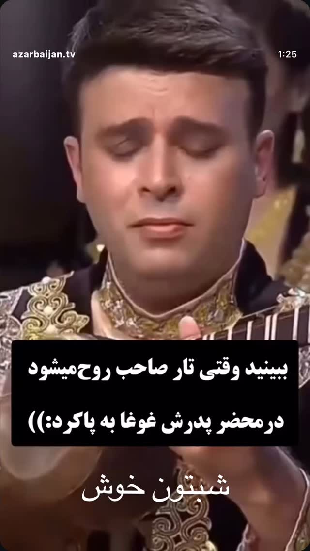  جدید ترین استوری اینستاگرام محسن میرزازاده