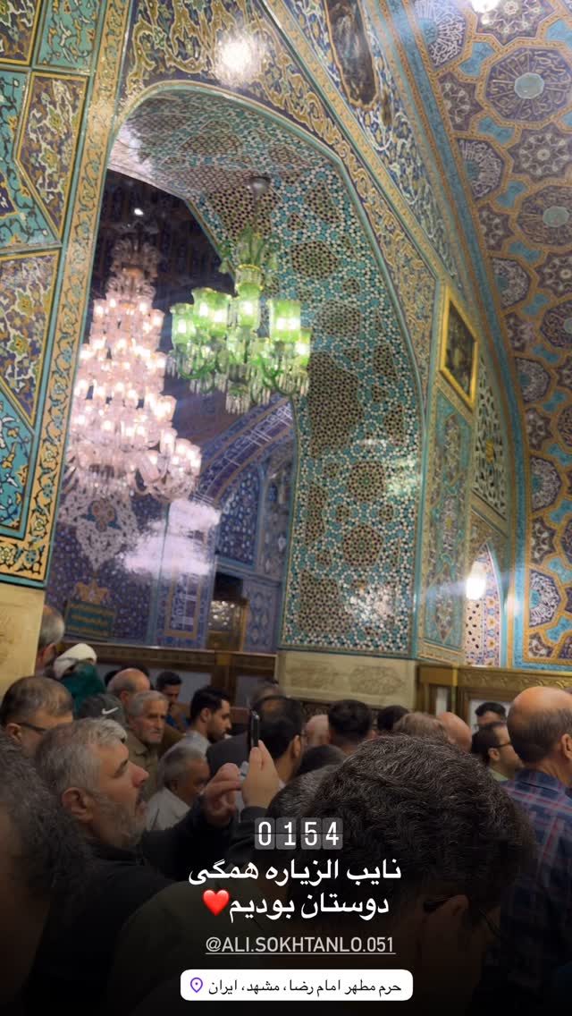  جدید ترین استوری اینستاگرام محسن میرزازاده