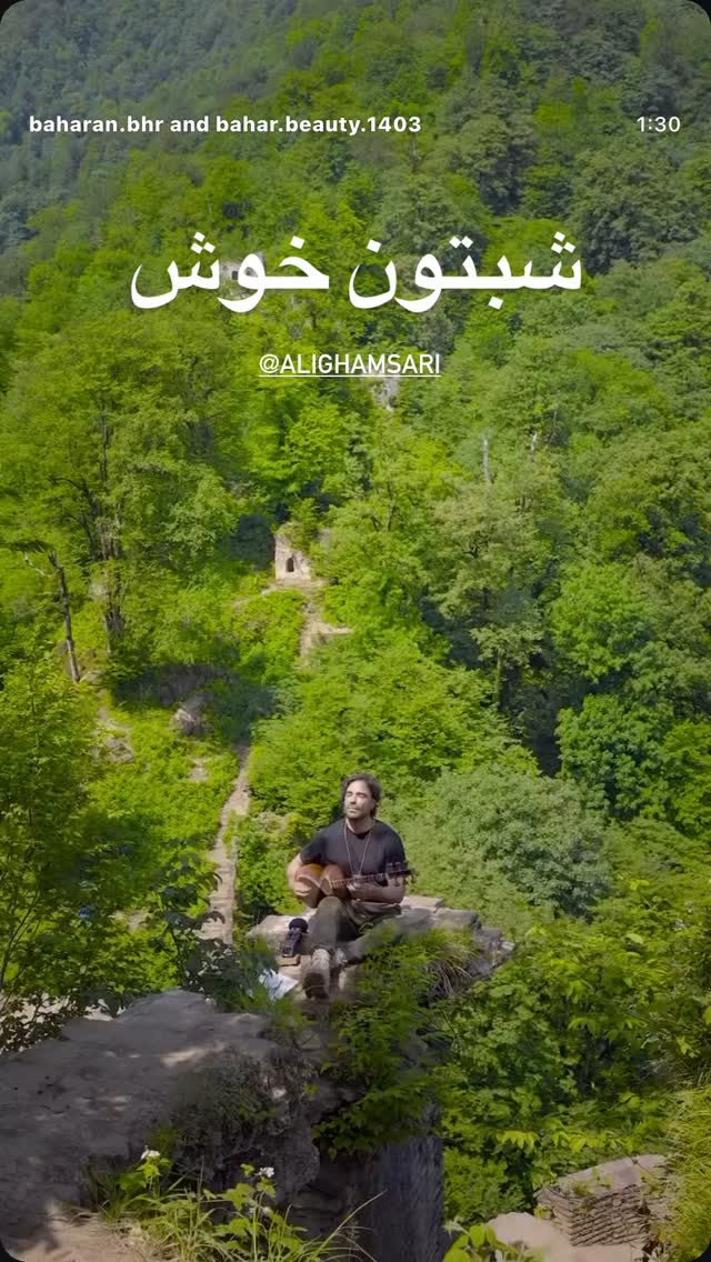  جدید ترین استوری اینستاگرام محسن میرزازاده