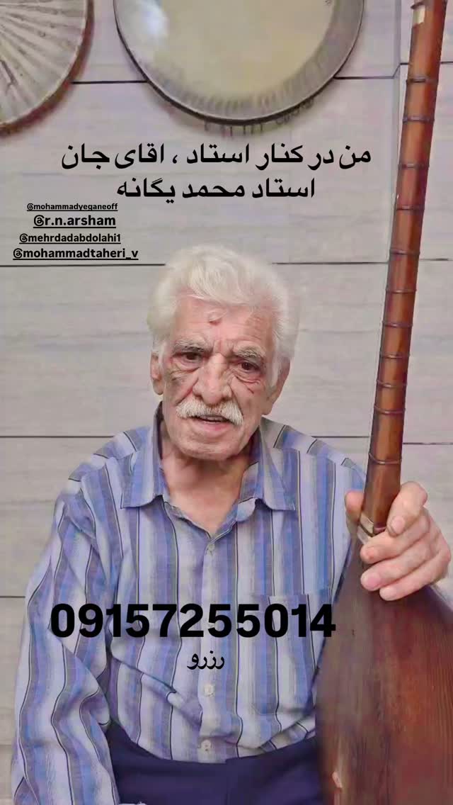  جدید ترین استوری اینستاگرام محسن میرزازاده