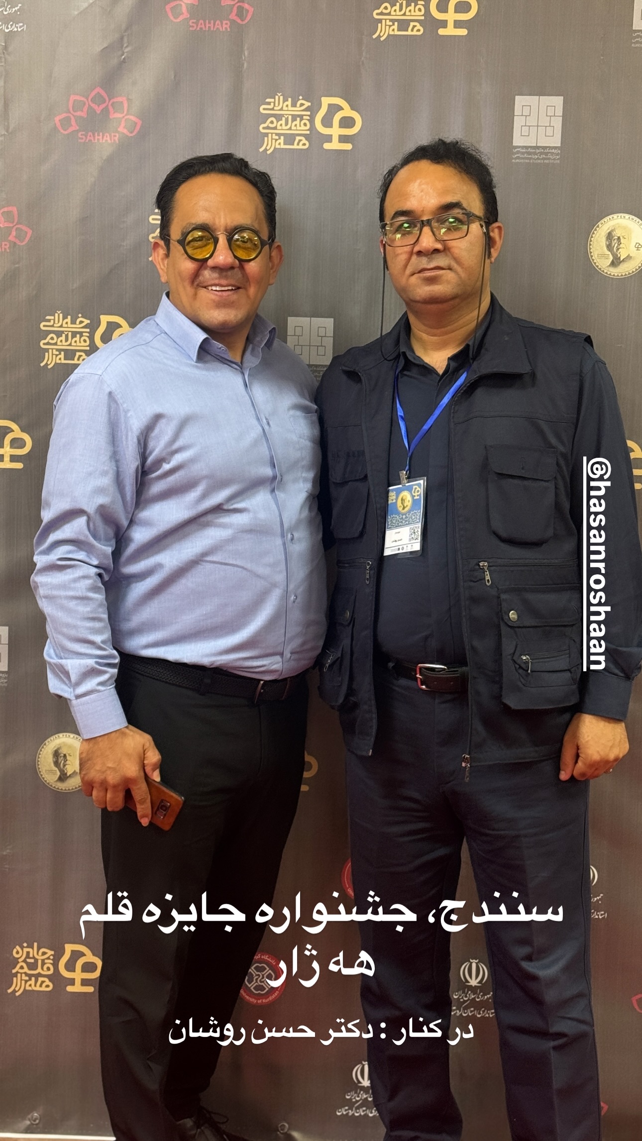  جدید ترین استوری اینستاگرام محسن میرزازاده