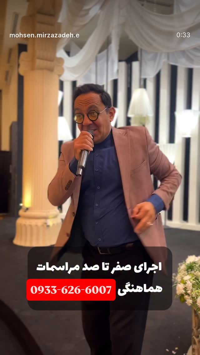  جدید ترین استوری اینستاگرام محسن میرزازاده