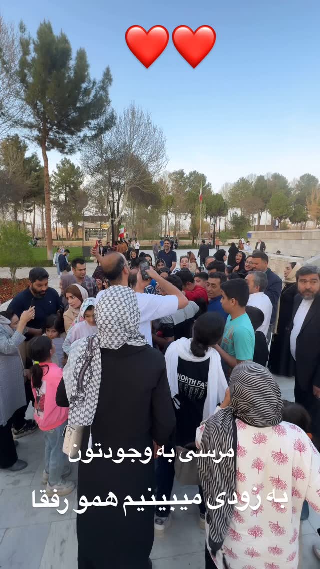  جدید ترین استوری اینستاگرام محسن میرزازاده