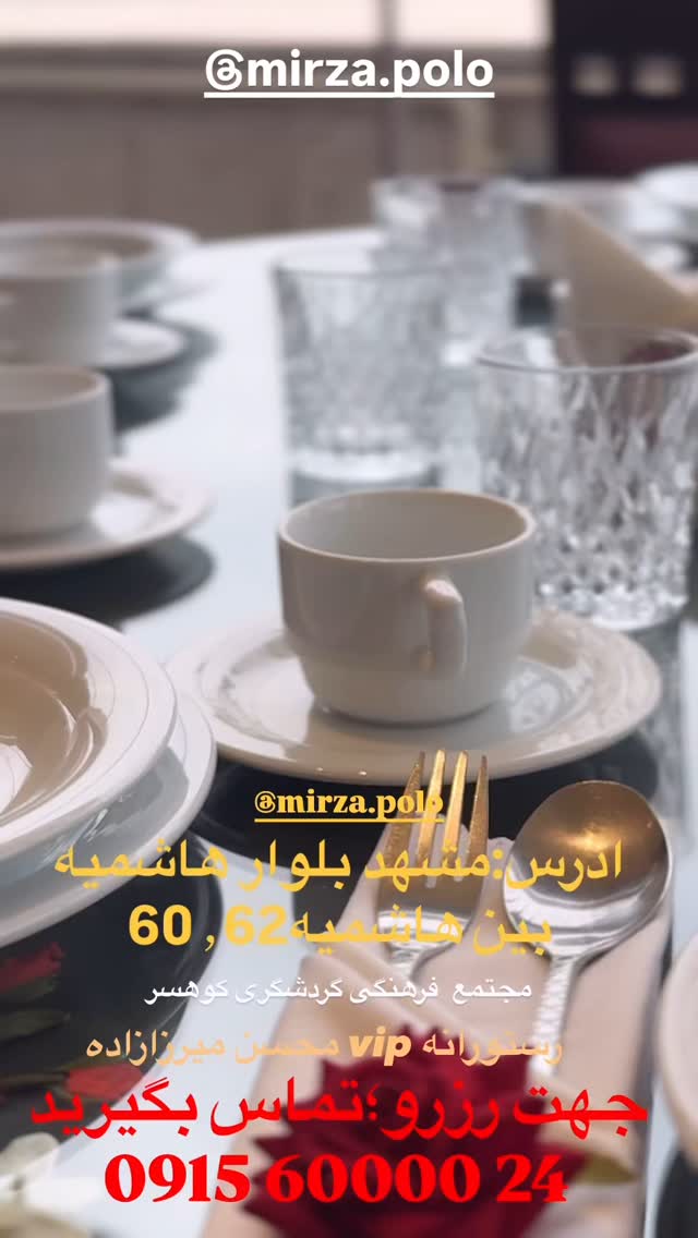  جدید ترین استوری اینستاگرام محسن میرزازاده