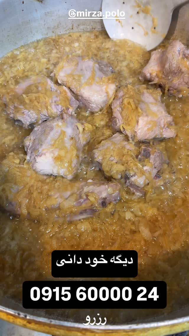  جدید ترین استوری اینستاگرام محسن میرزازاده
