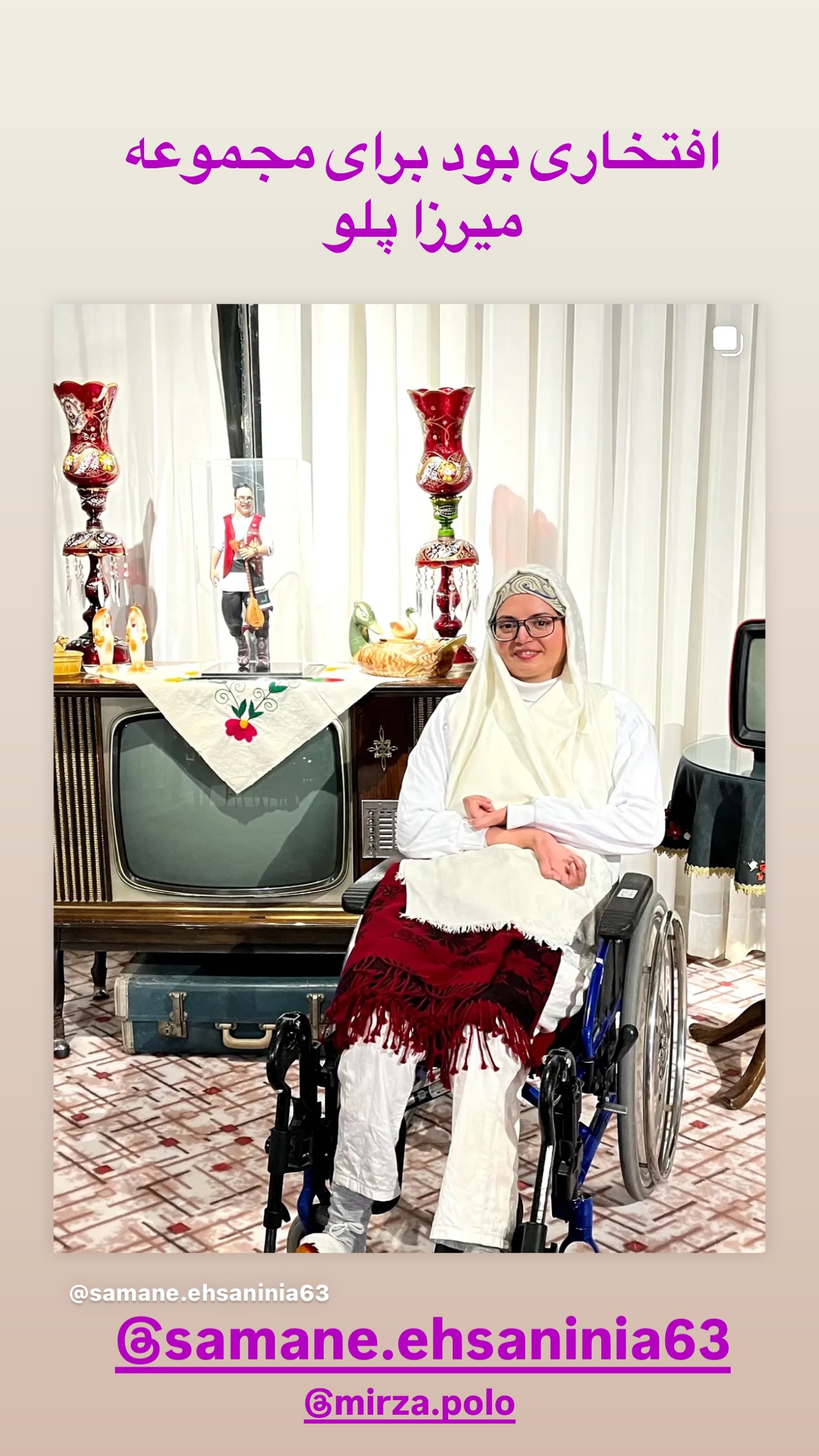  جدید ترین استوری اینستاگرام محسن میرزازاده