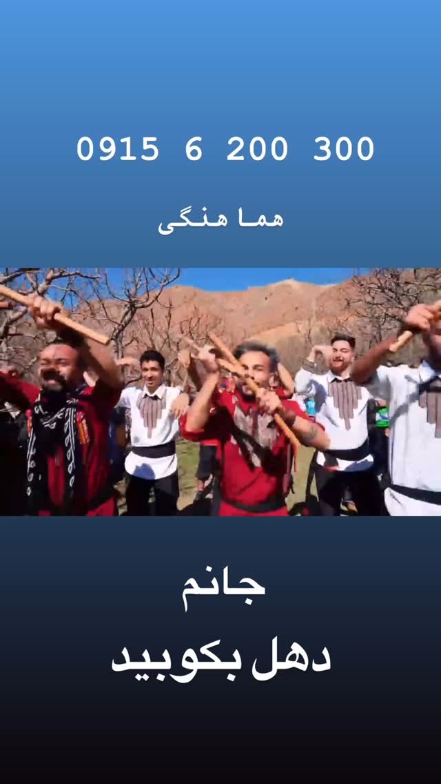  جدید ترین استوری اینستاگرام محسن میرزازاده