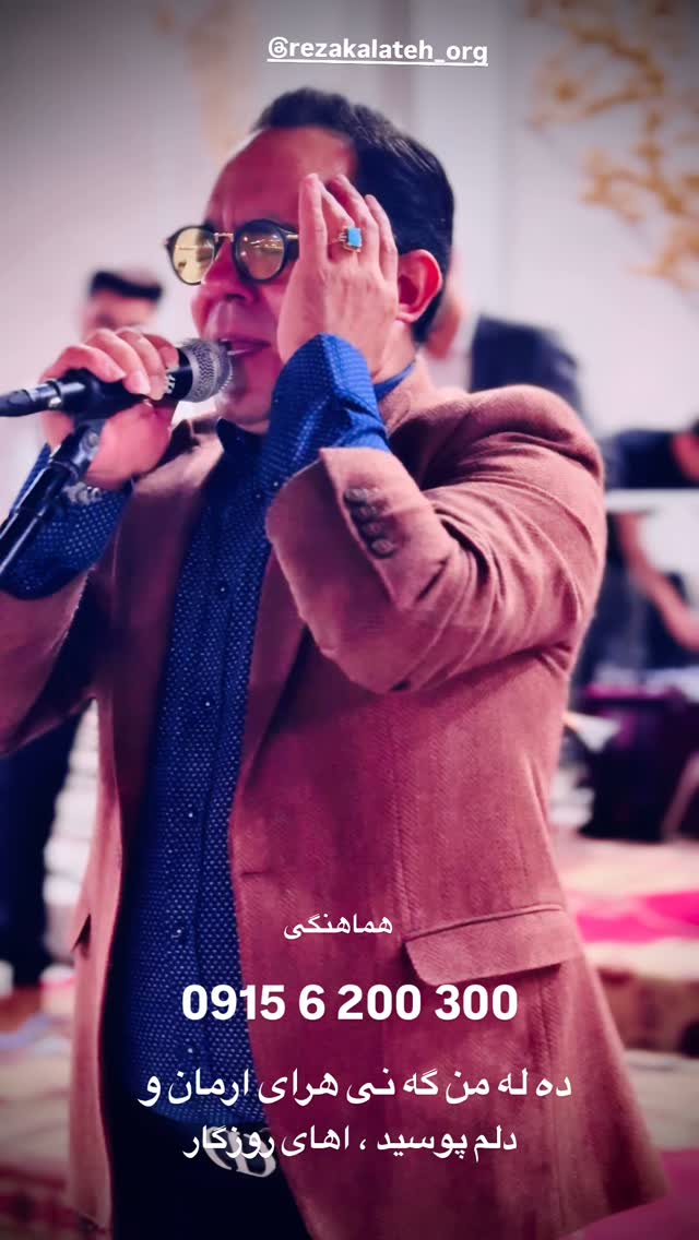  جدید ترین استوری اینستاگرام محسن میرزازاده
