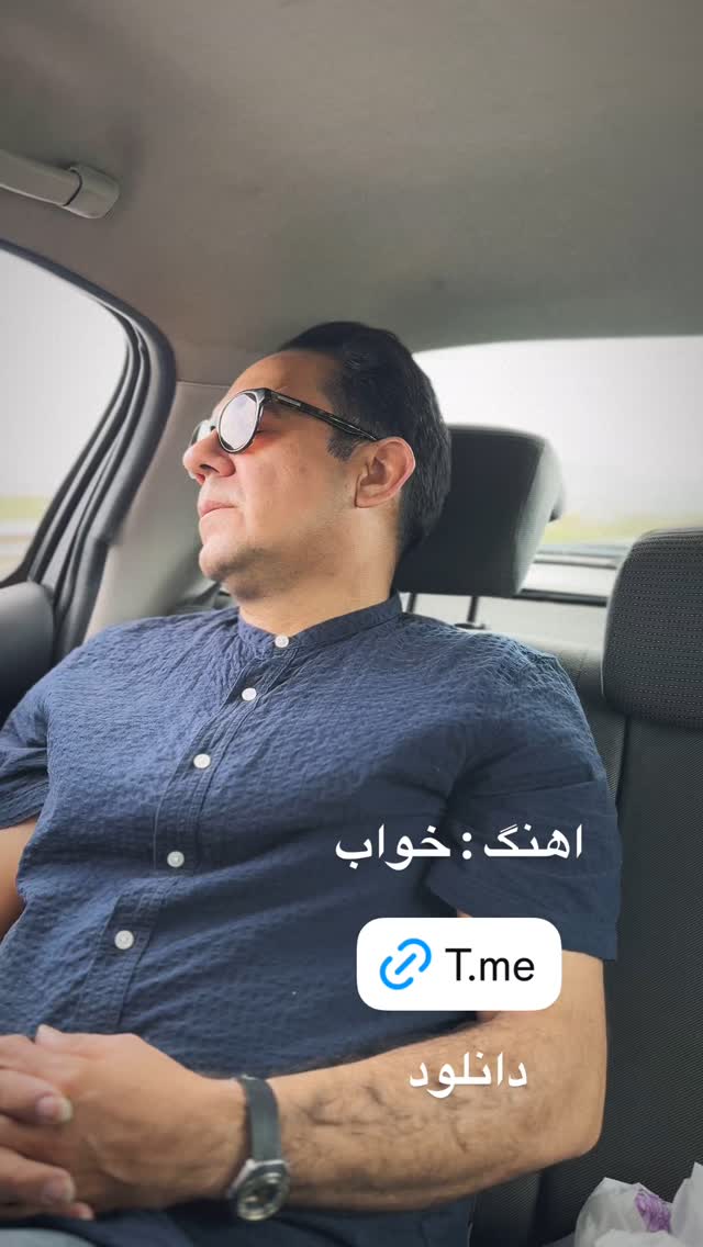  جدید ترین استوری اینستاگرام محسن میرزازاده