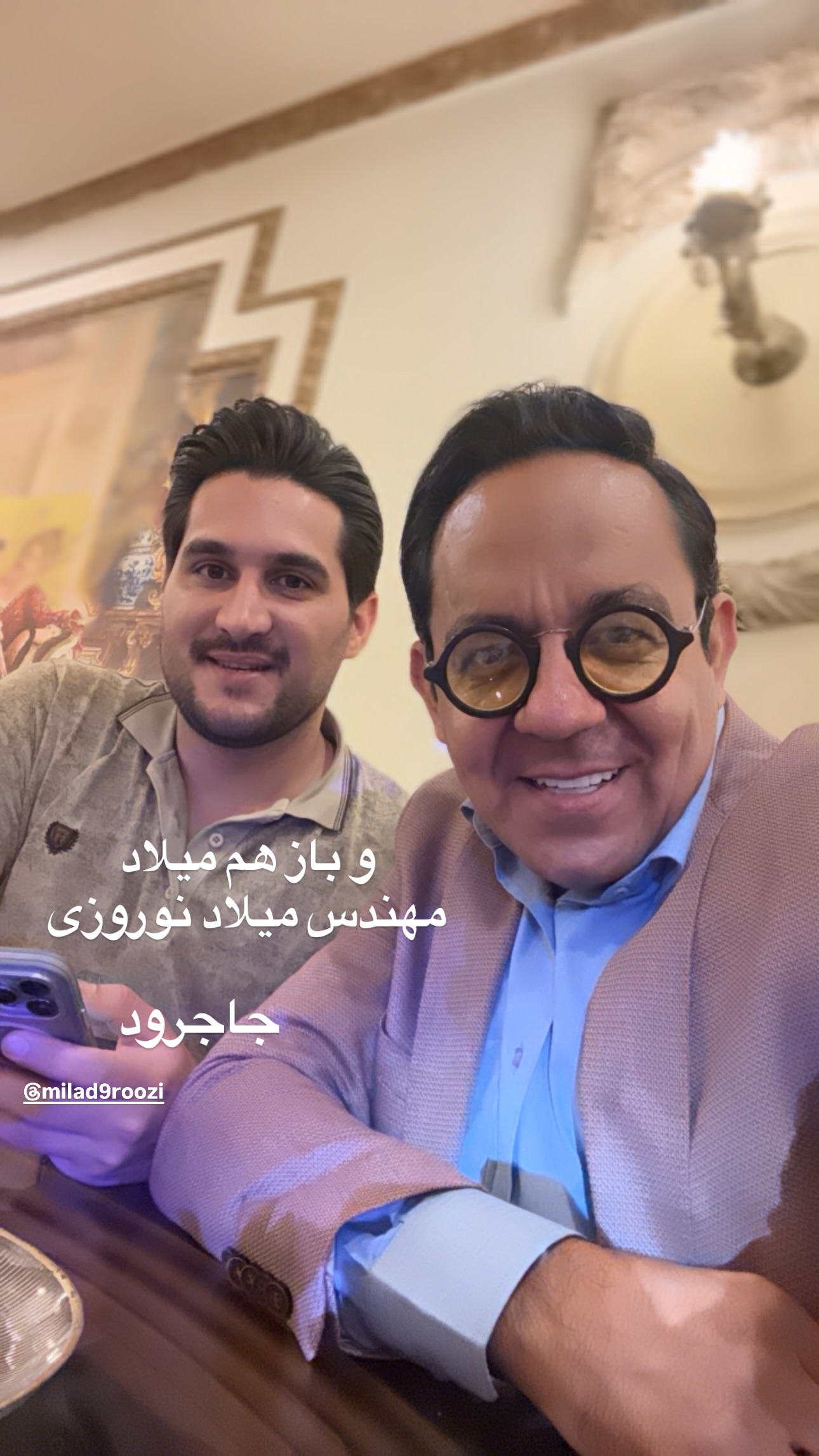  جدید ترین استوری اینستاگرام محسن میرزازاده