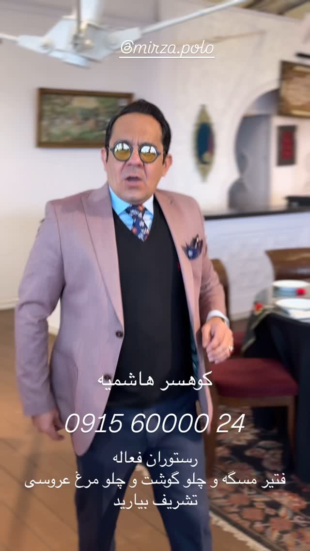  جدید ترین استوری اینستاگرام محسن میرزازاده