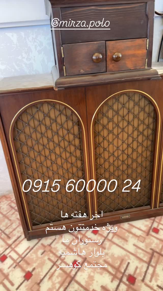  جدید ترین استوری اینستاگرام محسن میرزازاده