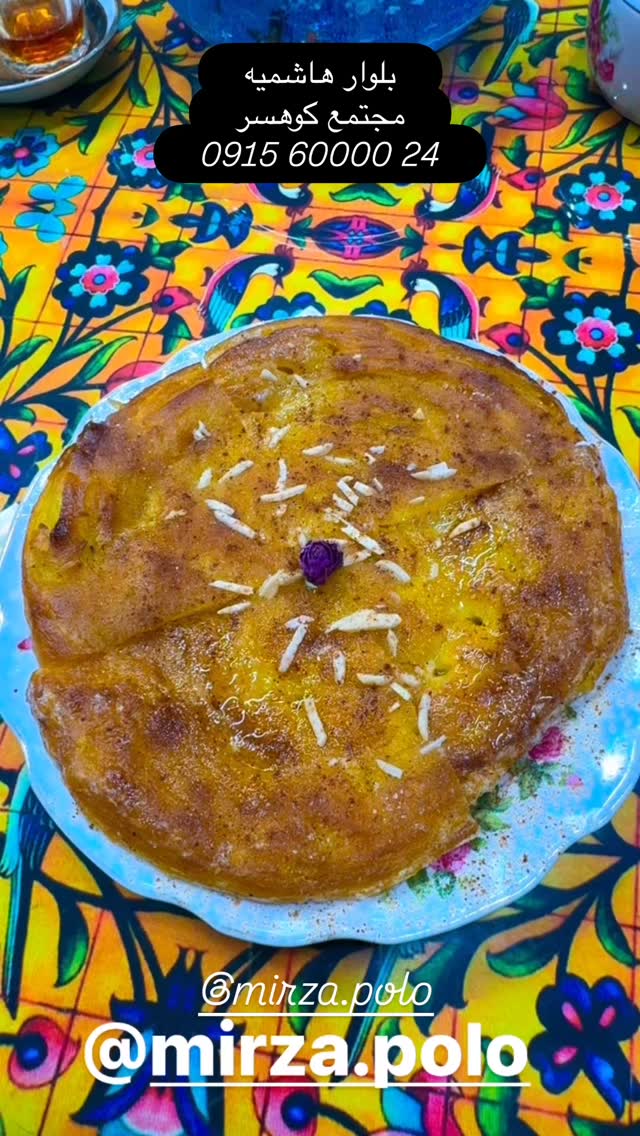 جدید ترین استوری اینستاگرام محسن میرزازاده