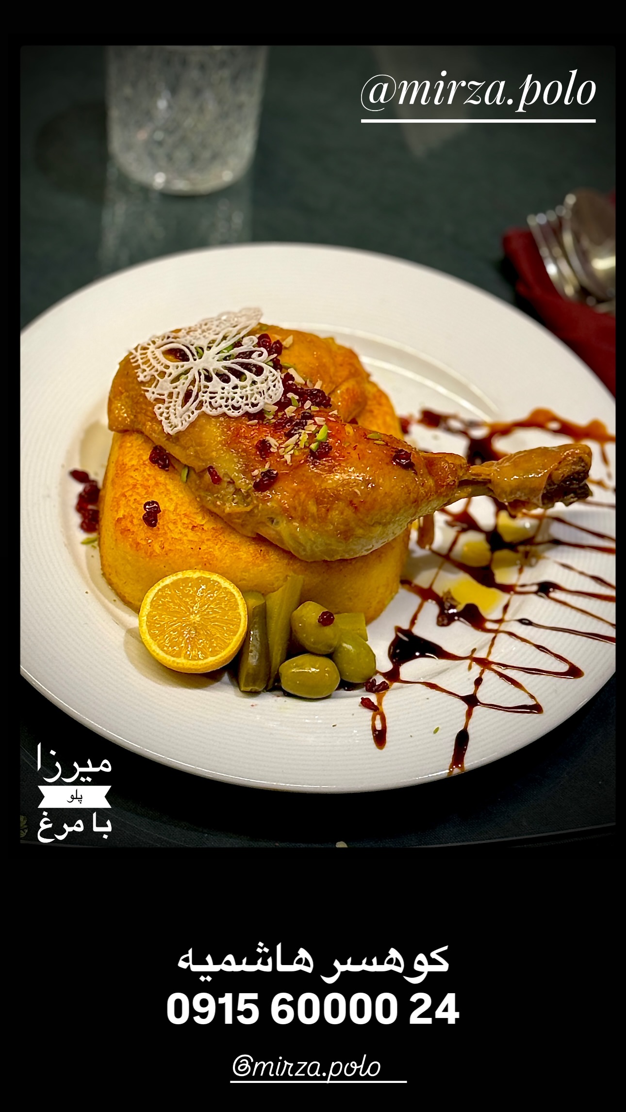  جدید ترین استوری اینستاگرام محسن میرزازاده
