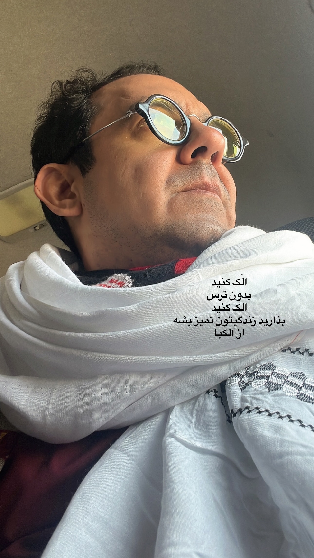  جدید ترین استوری اینستاگرام محسن میرزازاده