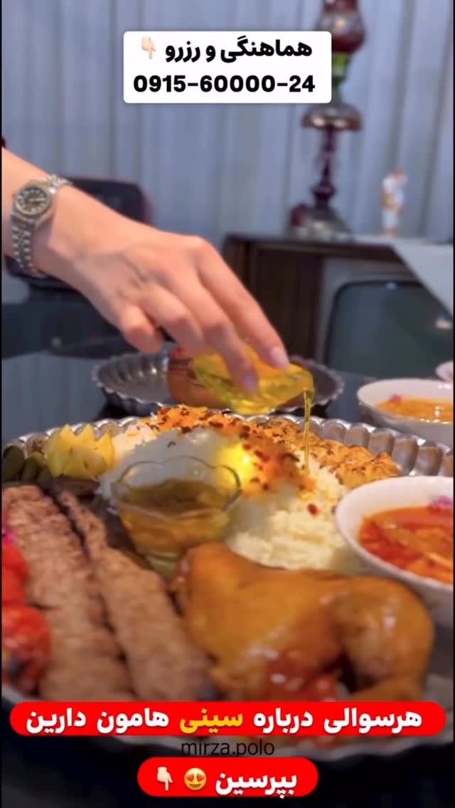  جدید ترین استوری اینستاگرام محسن میرزازاده