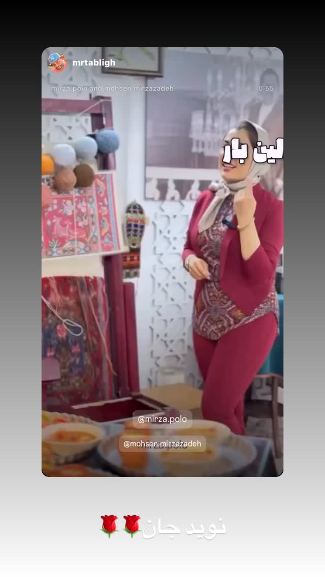  جدید ترین استوری اینستاگرام محسن میرزازاده