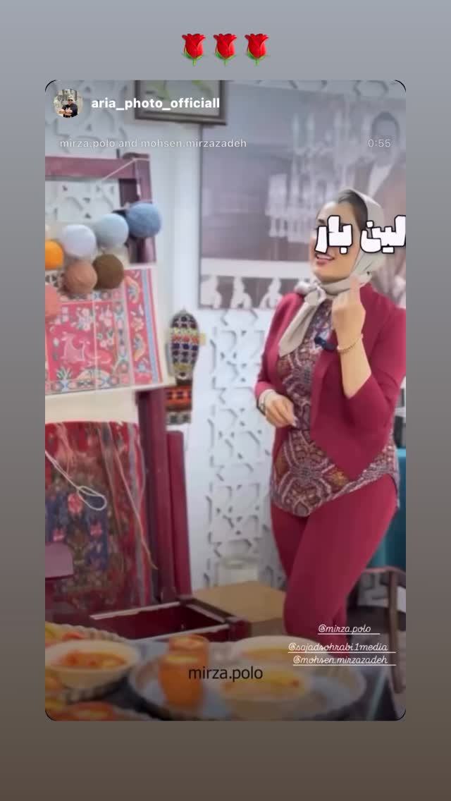  جدید ترین استوری اینستاگرام محسن میرزازاده