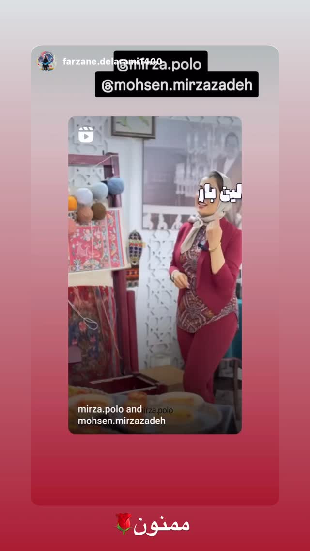 جدید ترین استوری اینستاگرام محسن میرزازاده