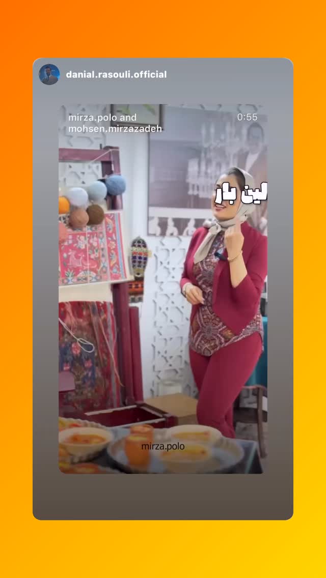  جدید ترین استوری اینستاگرام محسن میرزازاده