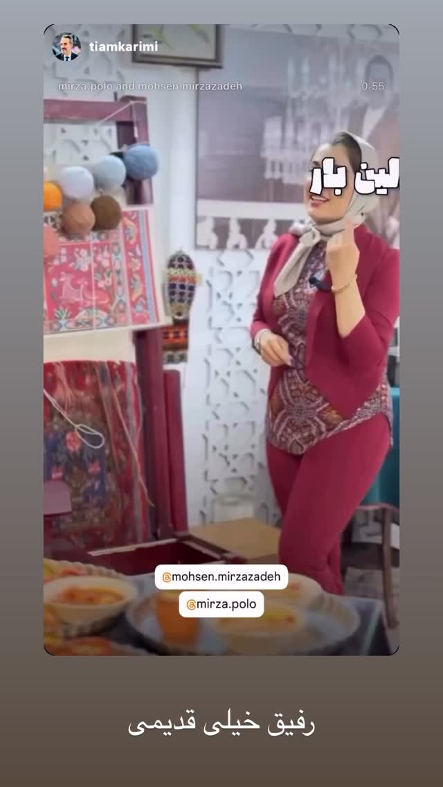  جدید ترین استوری اینستاگرام محسن میرزازاده