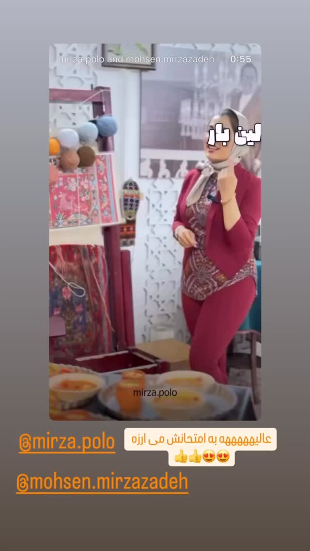  جدید ترین استوری اینستاگرام محسن میرزازاده