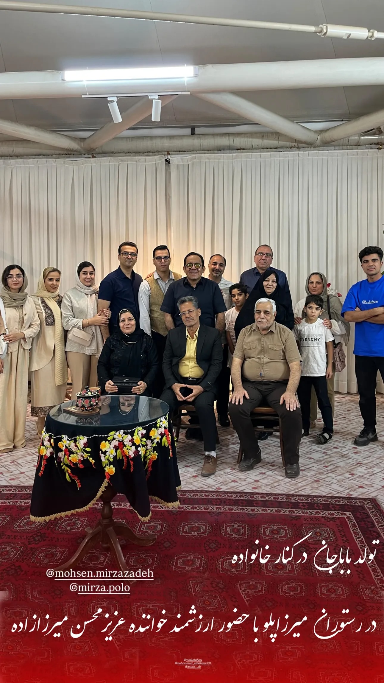  جدید ترین استوری اینستاگرام محسن میرزازاده