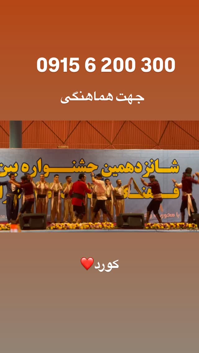  جدید ترین استوری اینستاگرام محسن میرزازاده