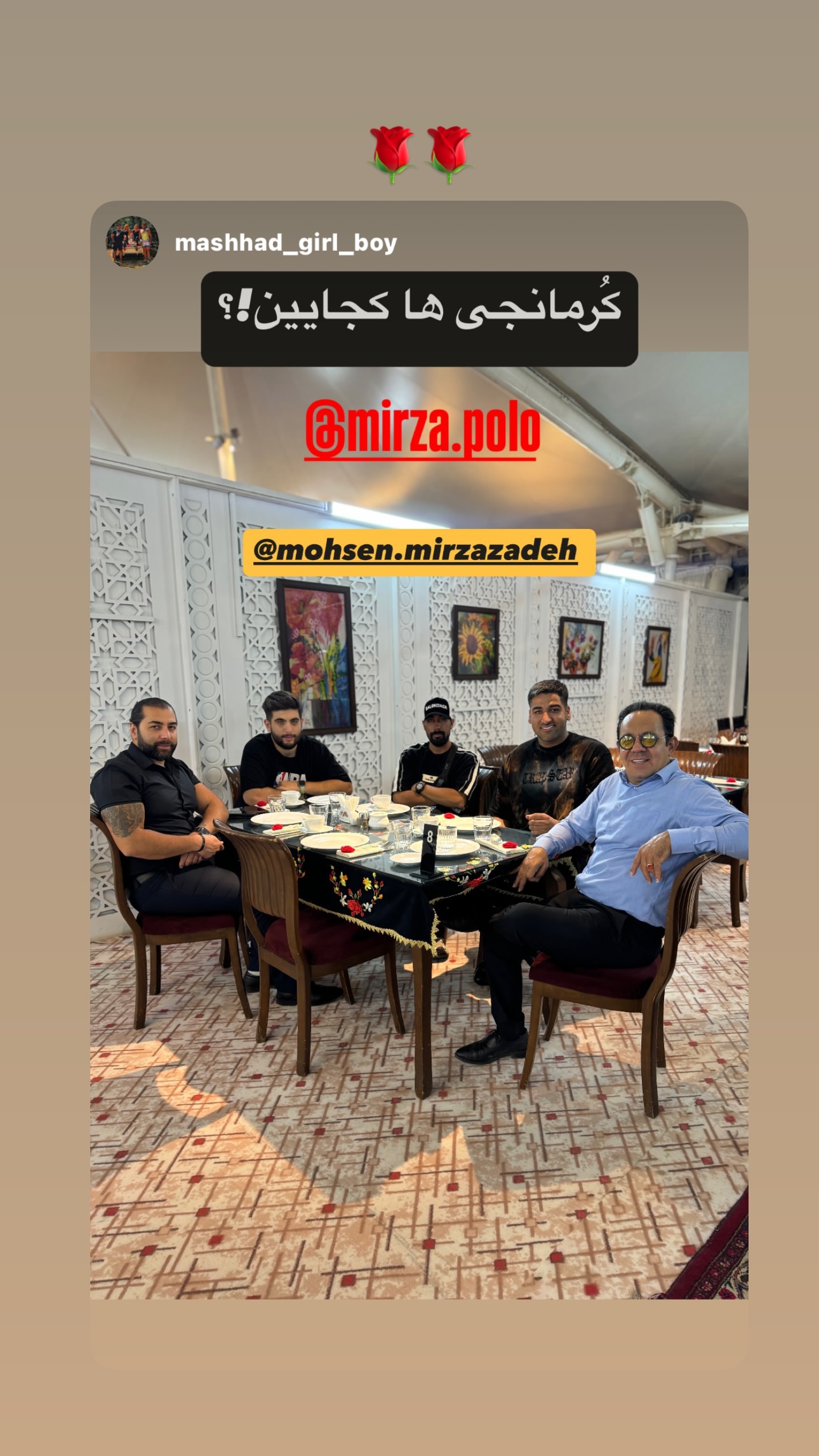  جدید ترین استوری اینستاگرام محسن میرزازاده