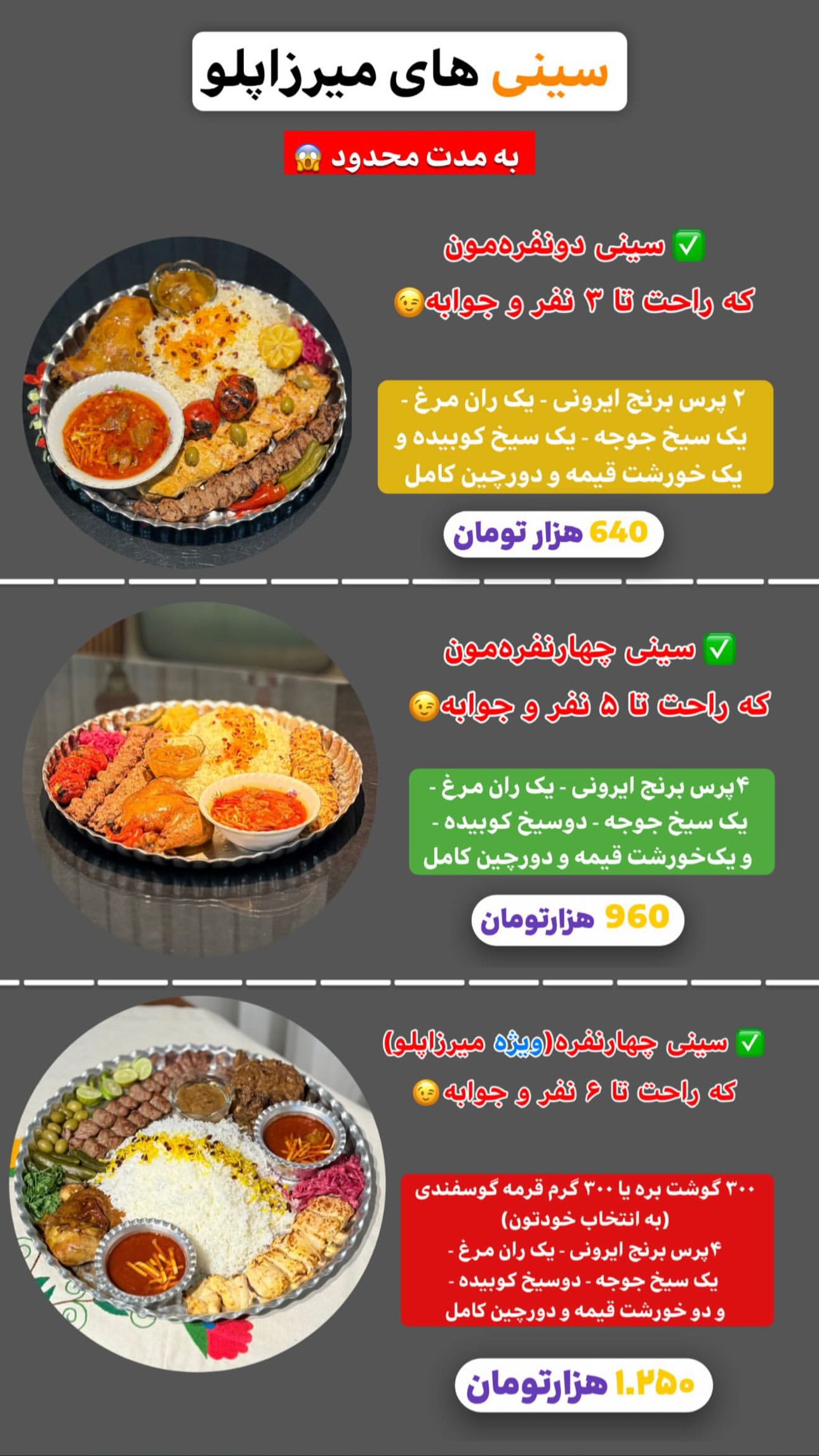  جدید ترین استوری اینستاگرام محسن میرزازاده