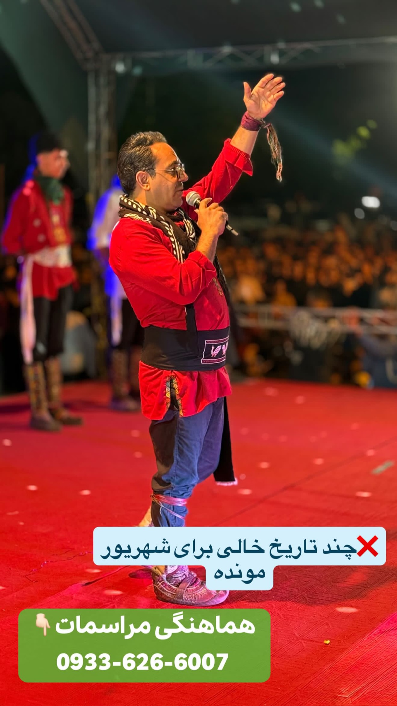  جدید ترین استوری اینستاگرام محسن میرزازاده
